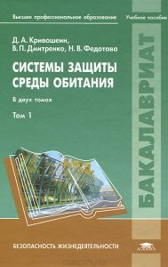 centura Bald (de învățământ superior) centura chel