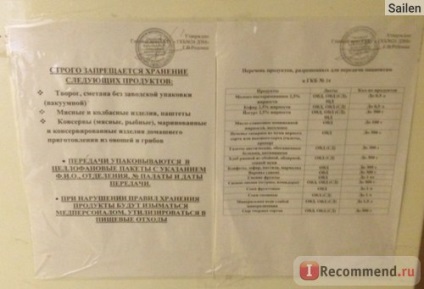 Oras Spitalul Clinic № 24, București - „un loc în care tratamentul sclerozei multiple (lot (care) Oras Spitalul Clinic № 24, București - „un loc în care tratamentul sclerozei multiple (multe