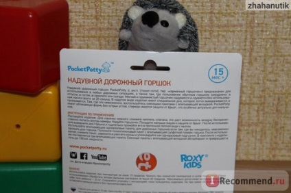 Pot copii pocketpotty gonflabile, pachet detașabil - „și lăsați toată lumea să aștepte! Gonflabile (gonflabile) Pot copii pocketpotty gonflabile, pachet detașabil - „și lăsați toată lumea să aștepte! gonflabile