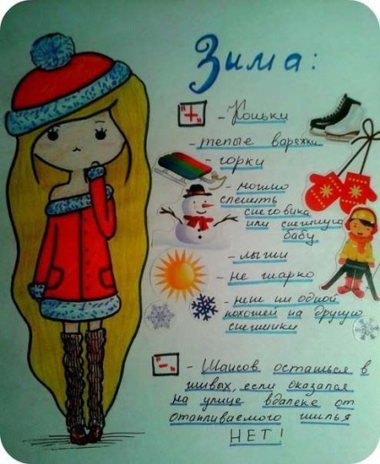 Idei pentru jurnalul personal! (Jurnal de a emite un jurnal personal) Idei pentru jurnalul personal!