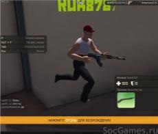 Jocul Contra oraș (3d shooter on-line) în contact, arme, gameplay-ul, care trece - recenzie (Shooter) Jocul Contra oraș (3d shooter on-line) în contact, arme, gameplay-ul, care trece - recenzie