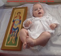 Centrul de iconică a icon Rusă - secolul 21 (rusă) Centrul de iconică a icon Rusă - secolul 21