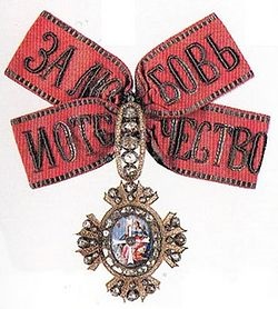 Nume Catherine (Biserica Sf. Ecaterina) nume Catherine