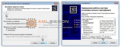 Instrucțiuni pentru lucrul cu site-ul de achiziții publice (instructiuni de lucru) Instrucțiuni pentru lucrul cu site-ul de achiziții publice