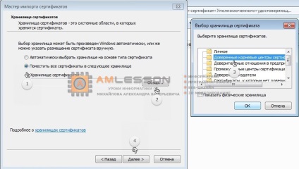 Instrucțiuni pentru lucrul cu site-ul de achiziții publice (instructiuni de lucru) Instrucțiuni pentru lucrul cu site-ul de achiziții publice