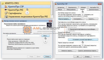 Instrucțiuni pentru lucrul cu site-ul de achiziții publice (site-ul) Instrucțiuni pentru lucrul cu site-ul de achiziții publice