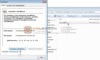 Instrucțiuni pentru lucrul cu site-ul de achiziții publice (locul de muncă site-ul web Instrucțiuni de achiziții publice) Instrucțiuni pentru lucrul cu site-ul de achiziții publice