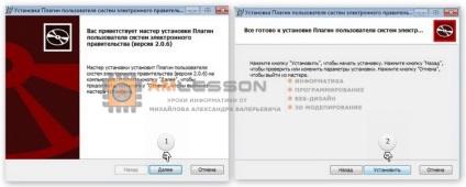 Instrucțiuni pentru lucrul cu site-ul de achiziții publice (de lucru) Instrucțiuni pentru lucrul cu site-ul de achiziții publice