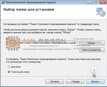 Instrucțiuni pentru lucrul cu site-ul de achiziții publice (de lucru) Instrucțiuni pentru lucrul cu site-ul de achiziții publice