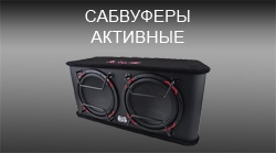 Magazin Online Auto Sound Online - Cumpara IN AUTO (IN AUTO de sine) Magazin Online Auto Sound Online - IN AUTO Cumpără