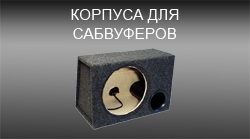 Magazin Online Auto Sound Online - Cumpara IN AUTO (IN AUTO CUMPĂRAȚI în magazin online) Magazin Online Auto Sound Online - IN AUTO Cumpără
