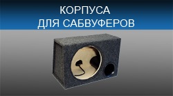 Magazin Online Auto Sound Online - Cumpara IN AUTO (IN AUTO) Magazin Online Auto Sound Online - IN AUTO Cumpără