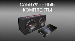 Magazin Online Auto Sound Online - Cumpara IN AUTO (IN AUTO de sine) Magazin Online Auto Sound Online - IN AUTO Cumpără