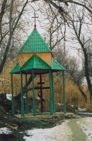 Sursa Ioanna Bogoslova, opera ortodoxă (Ioan) Sursa Ioanna Bogoslova, Volgograd Ortodox