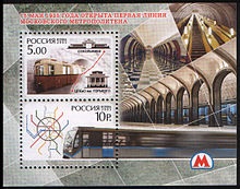 Istoria metroului din Moscova - este (metrou) Istoria metroului din Moscova - l