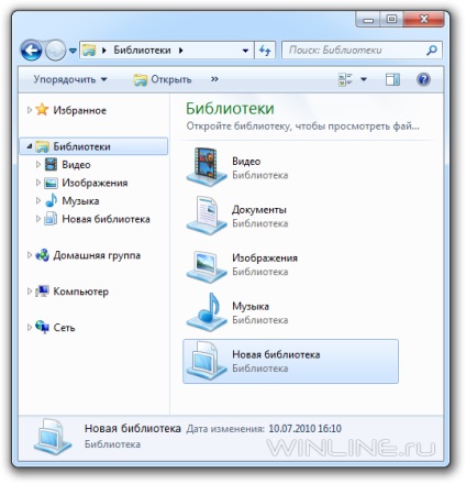 Schimbarea (pictograma) Pictograma Windows 7 bibliotecă Schimbarea Windows 7 icoane bibliotecă