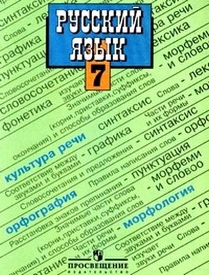 mijloace grafice (cale) (mijloace) mijloace grafice (pistă)