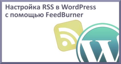 Cum să înființeze FeedBurner (FeedBurner) Cum să înființeze FeedBurner