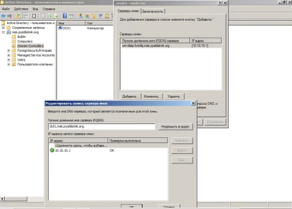 Cum de a redenumi ferestre controler de domeniu Server 2008 R2 printr-o interfață grafică, configurare (controler) Cum de a redenumi un server controler de domeniu Windows 2008 printr-o interfață R2 grafică, configurare