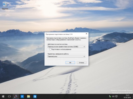 Cum se mută folderul Utilizatori (utilizatorii) la o altă unitate în Windows 10 (mutat) Cum de a muta un dosar de utilizatori (utilizatori) la o altă unitate în Windows 10