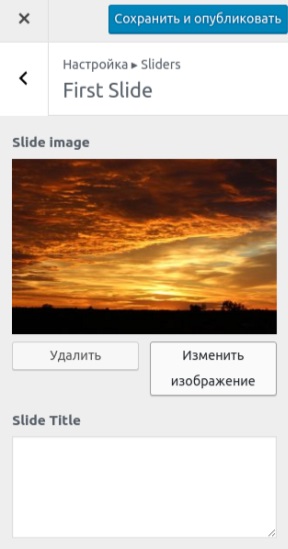 Cum se schimbă șablonul în WordPress (șablon) Cum de a schimba șablonul în WordPress