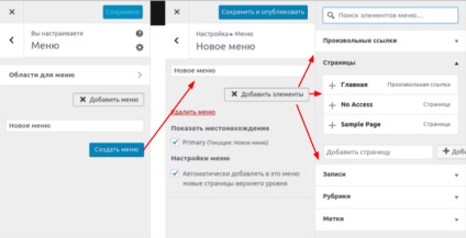 Cum se schimbă șablonul în WordPress (șablon) Cum de a schimba șablonul în WordPress