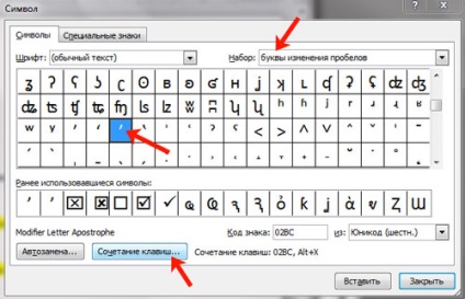 Cum se pune un apostrof într-un cuvânt (Word) Cum se pune un apostrof într-un cuvânt