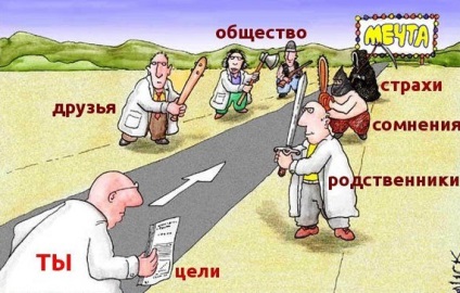 Cum de a construi succesul în viață (viață) Cum de a construi succesul în viață