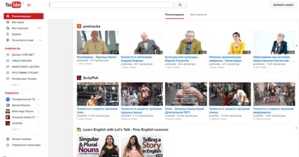 Cum de a promova canalul de pe YouTube (untwist) Cum de a promova canalul de pe YouTube