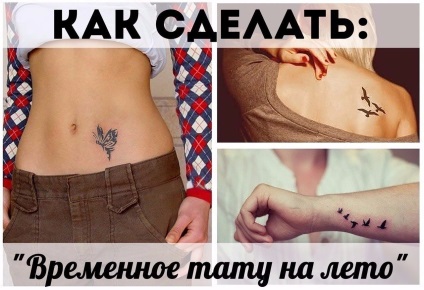 Cum sa faci un tatuaj temporar (do) Cum sa faci un tatuaj temporar