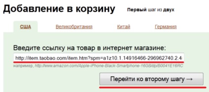 Cum de a comanda pe Taobao (Taobao) (Taobao) Cum de a comanda pe Taobao (Taobao)
