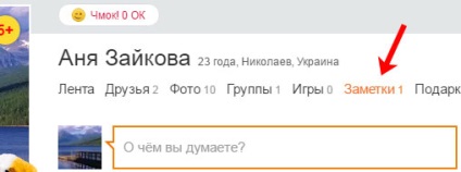 Cum de a crea un sondaj și colegii de clasă (a crea) Cum de a crea un sondaj și colegii de clasă