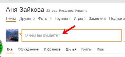 Cum de a crea un sondaj și colegii de clasă (a crea) Cum de a crea un sondaj și colegii de clasă