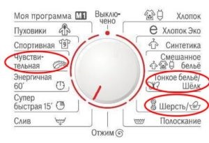 Ca reguli hollofayber spălate 5 și 2 a metodei (spălare) Cum să se spele hollofayber 5 a regulilor și metoda 2