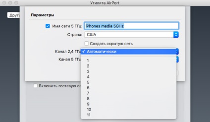 Cum de a accelera o casa Wi-Fi timp de 2 minute (fără fir „pur“ rapid) Cum de a accelera o casa Wi-Fi timp de 2 minute