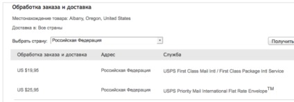 Ce livrare cu cele mai bune eBay pentru a alege (livrare 15-25 zile) Ce livrare cu eBay pentru a alege cele mai bune
