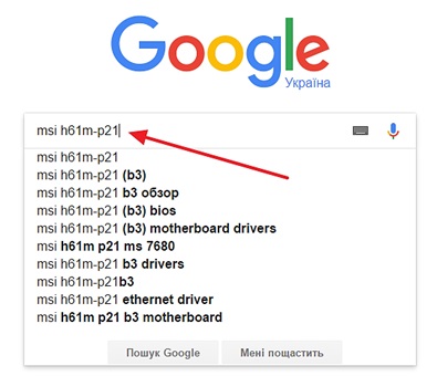 Cum știu cât de mult RAM suporturile plăcii de bază (Windows) Cum știu cât de mult RAM suporturile placii de baza