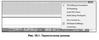 Cum de a merge în AutoCAD în modul 3D (AutoCAD) Ca și în AutoCAD merge la modul 3D