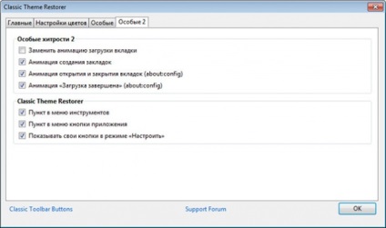 Cum să se întoarcă firefox 29 mozilla forma anterioară (crom) Cum să se întoarcă firefox 29 mozilla forma anterioară