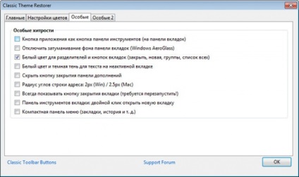 Cum să se întoarcă firefox 29 mozilla forma anterioară (va) Cum să se întoarcă firefox 29 mozilla forma anterioară