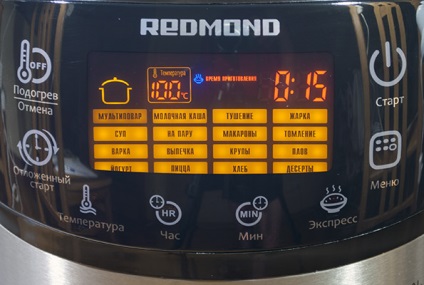 Cum de a alege multivarku - experiența mea personală, rețetele favorite (multivarka Redmond) Cum de a alege multivarku - experiența mea personală, rețetele favorite