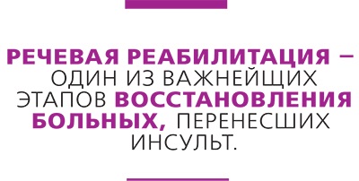 Cum se ajunge pe picioarele lor, după un accident vascular cerebral - ziarul „Pharmaceutical Herald“ (picioare) Cum se ajunge pe picioarele lor, după un accident vascular cerebral - ziarul „Pharmaceutical Herald“
