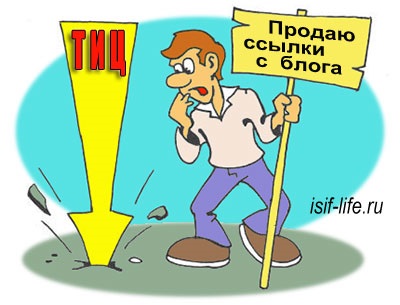 Așa cum am luat particulele la 70 și de ce avem nevoie de ea (intrările concurs Held) Așa cum am luat particulele la 70 și de ce avem nevoie de ea