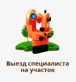 Cum de a comanda o casa din lemn sau busteni, etapele de plată, specialist călătorie la site-ul (log) Cum de a comanda o casa din lemn sau busteni, etapele de plată, specialist călătorie la site-ul