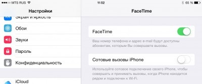 Ca și în cazul apelurilor prin intermediul iPad iPhone în iOS 8, programe pentru iPhone Apple (ios 8) Cum de a apela la iPad iPhone prin intermediul în ios 8, programul pentru iPhone de mere