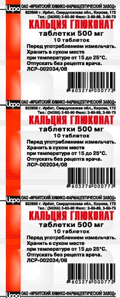 gluconat de calciu (stomac) gluconat de calciu