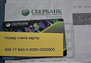 Harta de porumb, în special porumb carte de credit (credit) Harta de porumb, în special card de credit de porumb