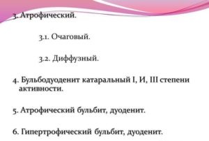 bulbit catarale ce este, tratamente (de exemplu catarală bulbit) bulbit catarale ce este, tratamente