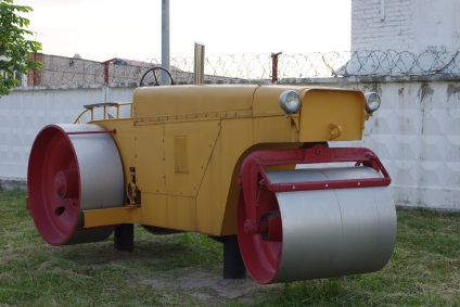 Rink (Machine) (Machine) Patinoarul (mașină)