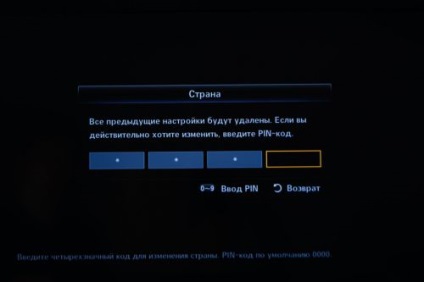 Kazgorset - g (secțiunea Kazgorset - r